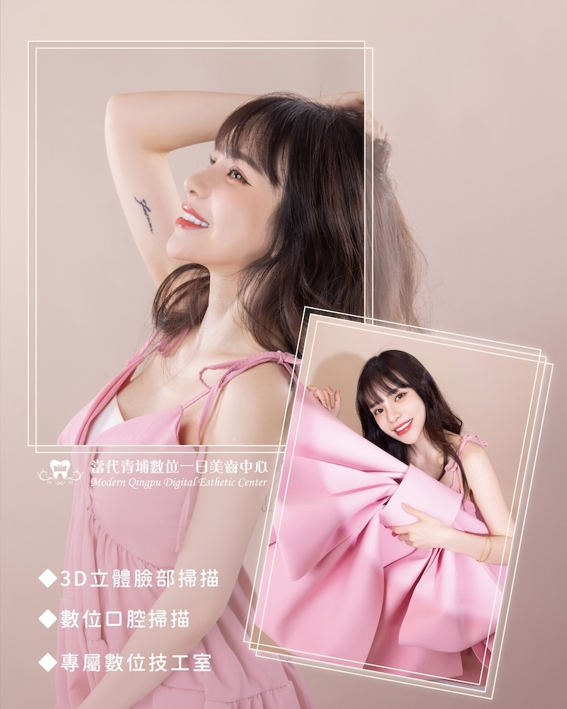 女星詩亞重做陶瓷牙齒貼片後,露出白皙透亮的微笑曲線